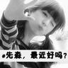 柬埔寨木牌衣服